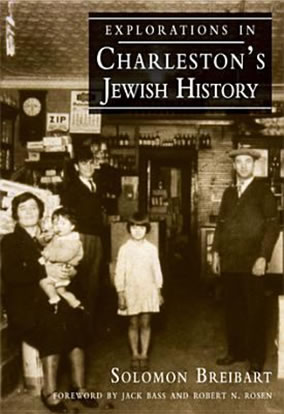 Cover of Explorations in Charleston’s Jewish History 