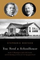 You Need a Schoolhouse